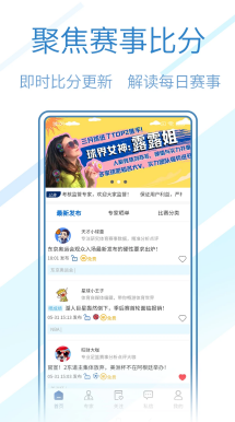 英超焦点战 利物浦对阵曼城战术分析