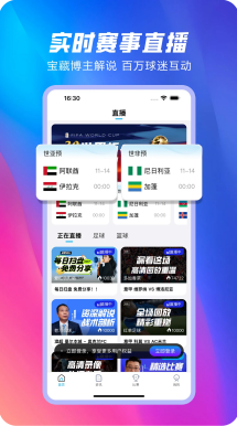 欧赔对比工具 多家主流赔率