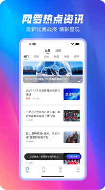亚盘水位变化 实时监控