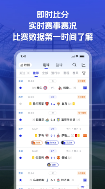 赛前首发阵容伤病更新