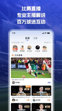 皇家马德里对阵巴塞罗那 国家德比数据