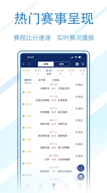 巴黎圣日耳曼对阵马赛 法甲焦点