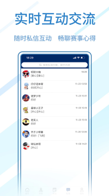 国际米兰对阵AC米兰 米兰德比