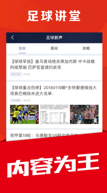 数据分析师 李明 竞彩推荐